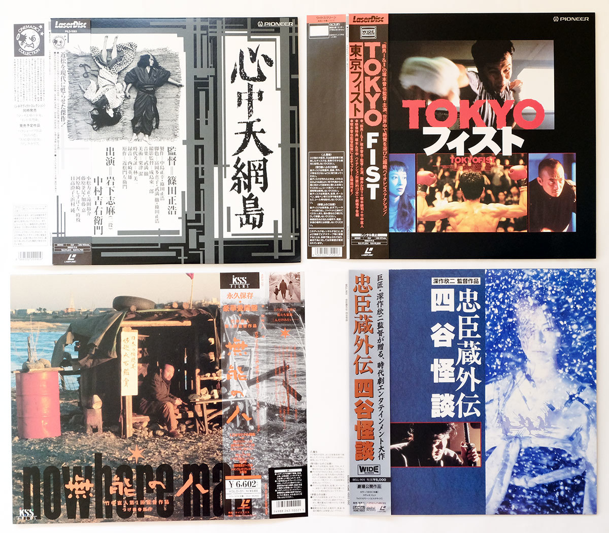 オリジナルアート作品#4 Yahoo!オークション - 《LD4作品セット/帯付》心中天網島 TOKYO