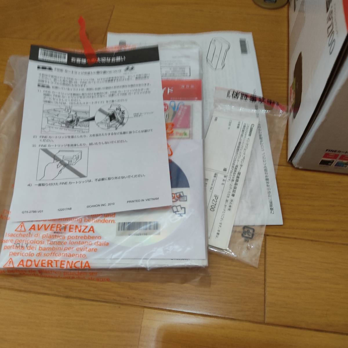 未使用本体のみ。Canon キヤノン PIXUS ピクサス iP2700