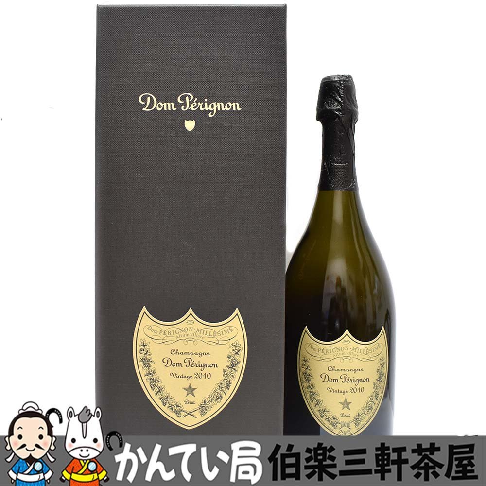 専門店の安心の1ヶ月保証付 ドンペリニヨン ヴィンテージ 2010年