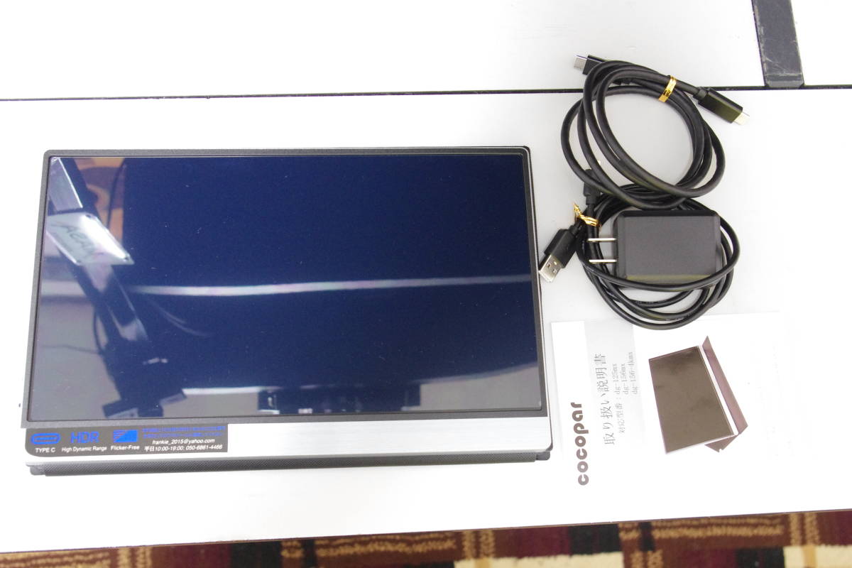 モバイルディスプレイcocopar 12.5インチ | roubineart.com