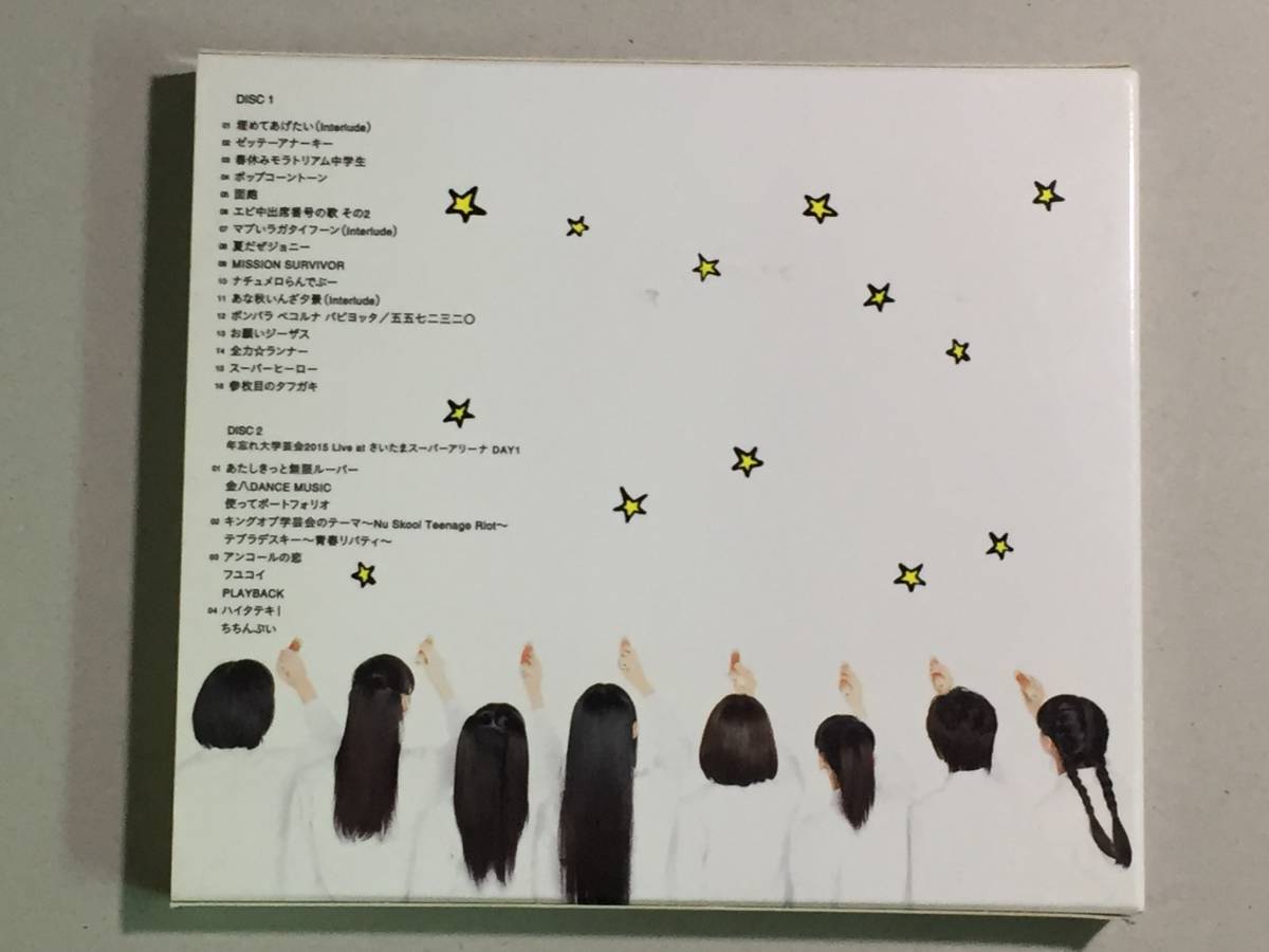 ★☆中古CD　私立恵比寿中学 / 穴空【初回生産限定盤B】☆★_画像2