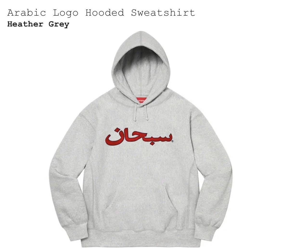 オープニング 大放出セール】 アラビア パーカー 美品 S サイズ グレー Sweatshirt Hooded Logo Arabic 21AW -  パーカー - reachahand.org