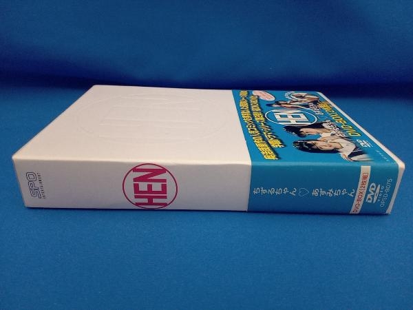 HEN ちずるちゃん□あずみちゃん DVD-BOX | iccda5.unissula.ac.id