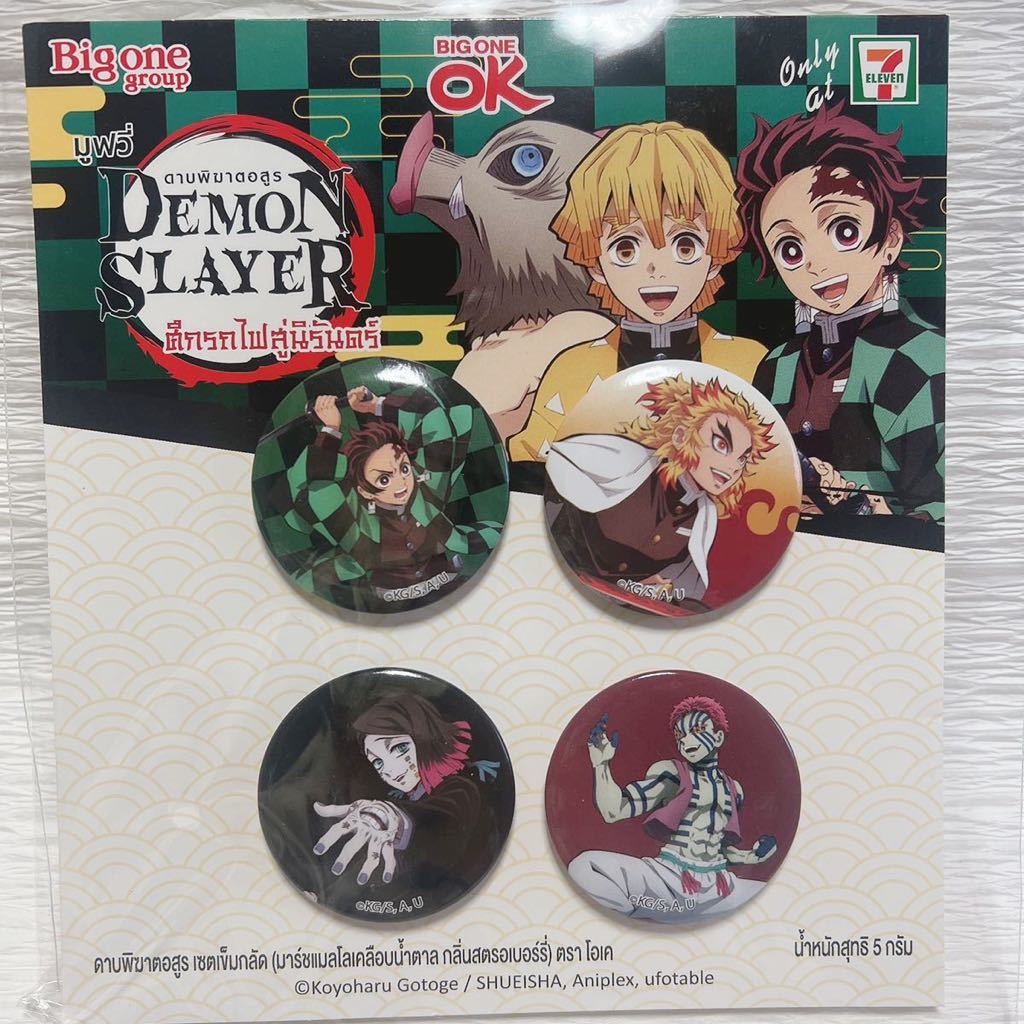 匿名配送 送料無料 鬼滅の刃 無限列車 海外限定 缶バッジ 4種セット Demon slayer 海外版 コレクション レア 煉獄杏寿郎 魘夢 猗窩座