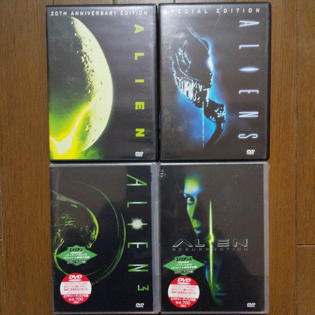 エイリアン1～4 DVD