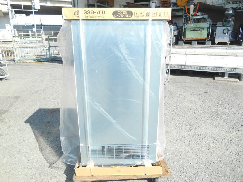  Hoshizaki [ новый товар ]HOSHIZAKI для бизнеса маленький размер маленький форма холодильная витрина задвижная дверь 265L W700×D550×H1410mm 100V 50/60Hz*SSB-70D