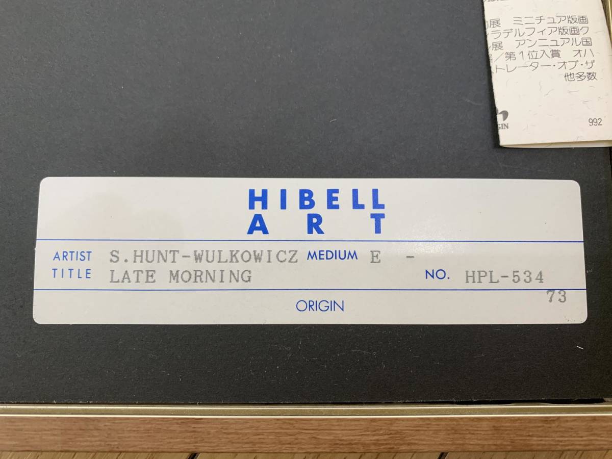 クリアランス最安値 ■スーザン・ハント・ウォルコッツ 手彩銅版画「Late Morning」 116/300 SUSAN H WULKOWICZ 額装 クリアランス最安値 ■スーザン・ハント・ウォルコッツ 手彩銅版画「Late Morning」 116/300 SUSAN H WULKOWICZ 額装