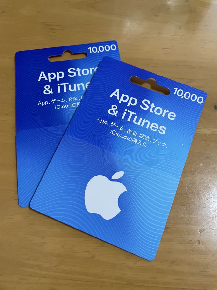 ★App Store & iTunes ギフトカード 20000円分 コード通知