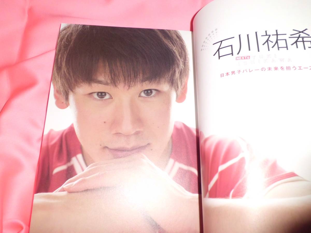 Yahoo!オークション - 石川祐希柳田将洋 全日本男子バレーボール Yahoo!オークション - 石川祐希柳田将洋 全日本男子バレーボール