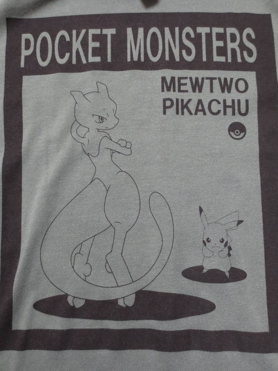 140 ポケモン 長袖tシャツ かっこいい ミュウツー かわいい ピカチュウ 任天堂 ゲーム アニメ ポケットモンスター 男の子 秋物 130 140 135 144cm 売買されたオークション情報 Yahooの商品情報をアーカイブ公開 オークファン Aucfan Com 140 ポケモン 長袖tシャツ かっこいい ミュウツー かわいい ピカチュウ 任天堂 ゲーム アニメ ポケットモンスター 男の子 秋物 130 140 135 144cm 売買されたオークション情報 Yahooの商品情報をアーカイブ公開 オークファン Aucfan Com