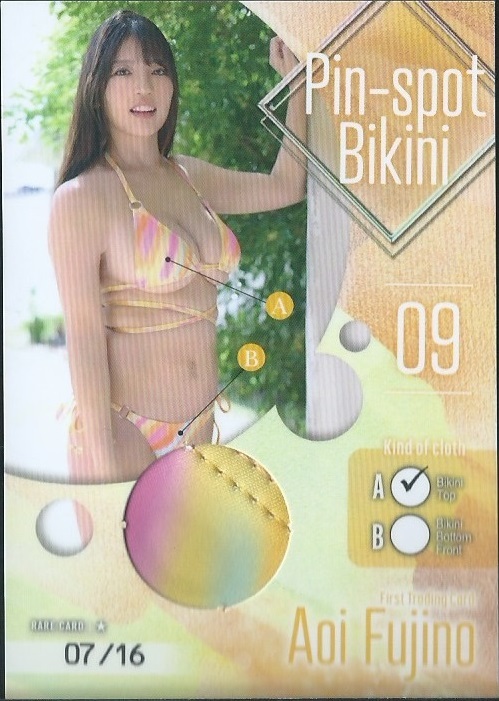  глициния .... First * коллекционная карточка булавка spo бикини карта Pin-spot Bikini 09 A 16 листов ограничение 