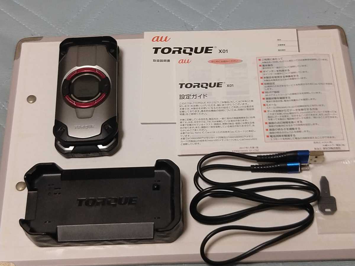 au TORQUE X01 KYF33 KYOCERA 京セラ シルバー トルク SIMロック解除済