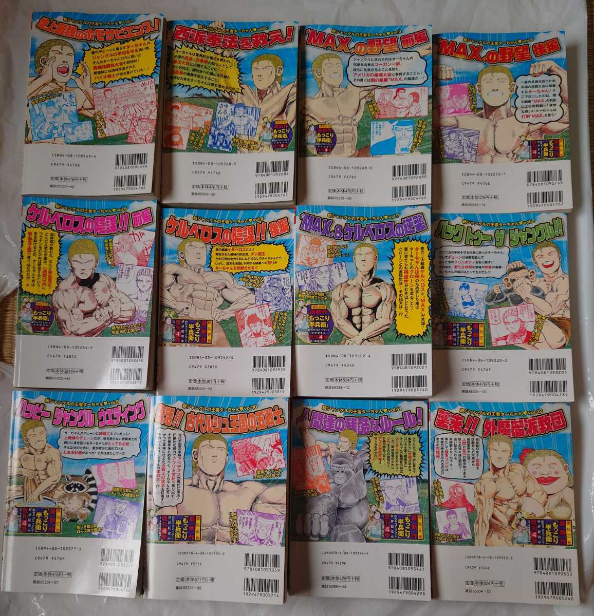 item_image_3