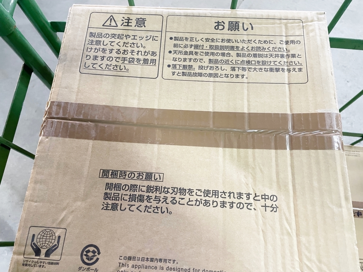 新品 未使用 三菱電機 換気扇・ロスナイ [本体]24時間換気機能付換気扇