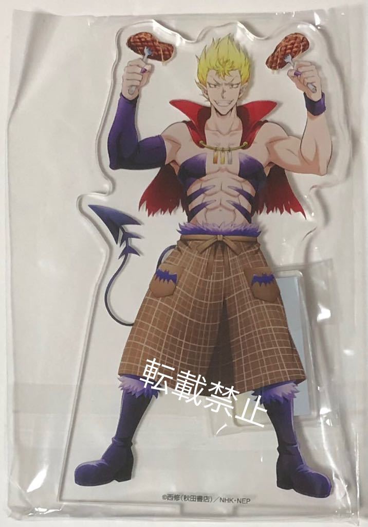 Yahoo!オークション - 魔入りました 入間くん×原宿カワイーヤ Yahoo!オークション - 魔入りました 入間くん×原宿カワイーヤ
