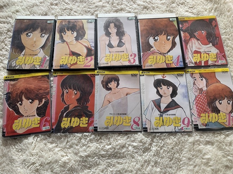 みゆき 全巻セット DVD レンタルアップ品 ブルーレイ | d-edge.com.br
