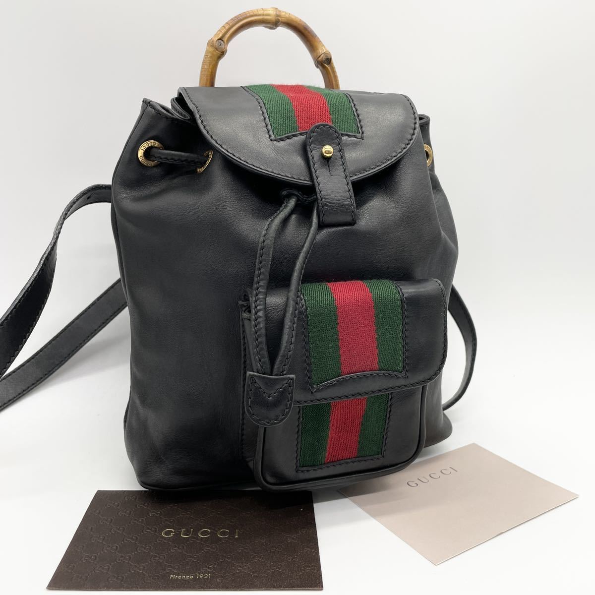 1円《最上級の稀品》GUCCI グッチ リュックサック バックパック バッグ