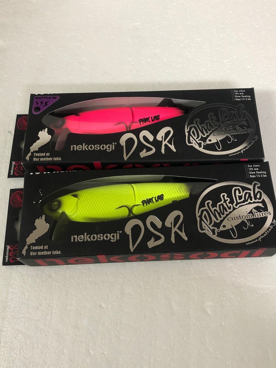 ファットラボ ネコソギDSR ネコソギDSR ラトルイン kanfa720.com