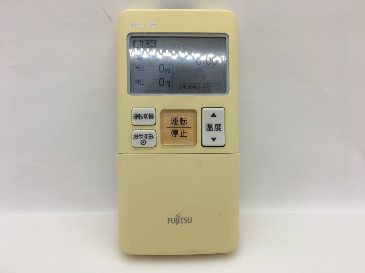 富士通　エアコンリモコン　AR-FAA1J　中古品C-3412_画像1