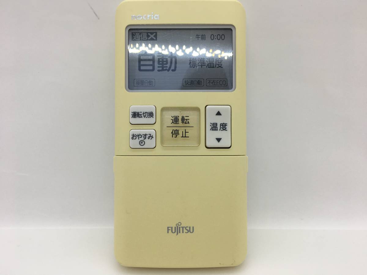 公式の店舗 富士通 エアコンリモコン AR-FAA1J 中古品C-3413 富士通