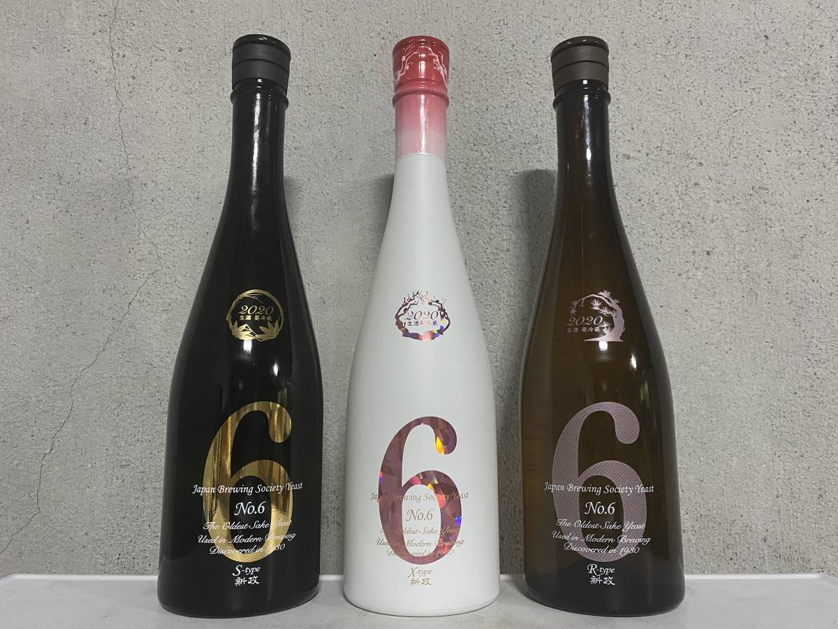 3本セット☆新政酒造☆No.6 S-type、X-type、R-type 720ml 2022.02
