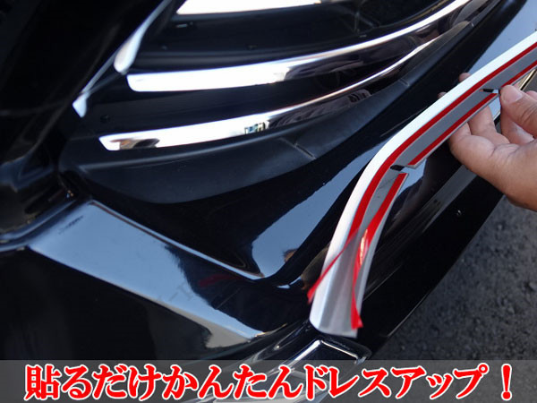 ハリアー60系 ハリアーハイブリッド65系 フロントバンパーメッキ