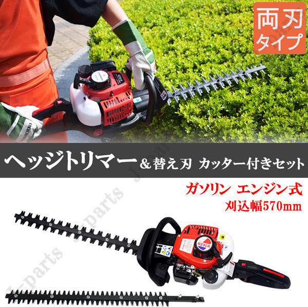 新登場 新ダイワ 電動ヘッジトリマー SH18-460 trainer-japan.com