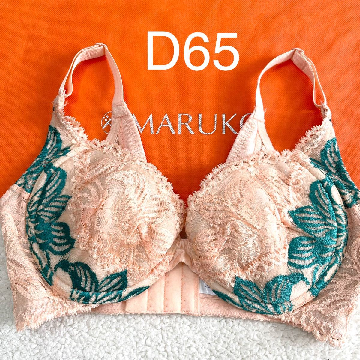 マルコ カリーユ ブラジャー 2点 D65 新品未使用-
