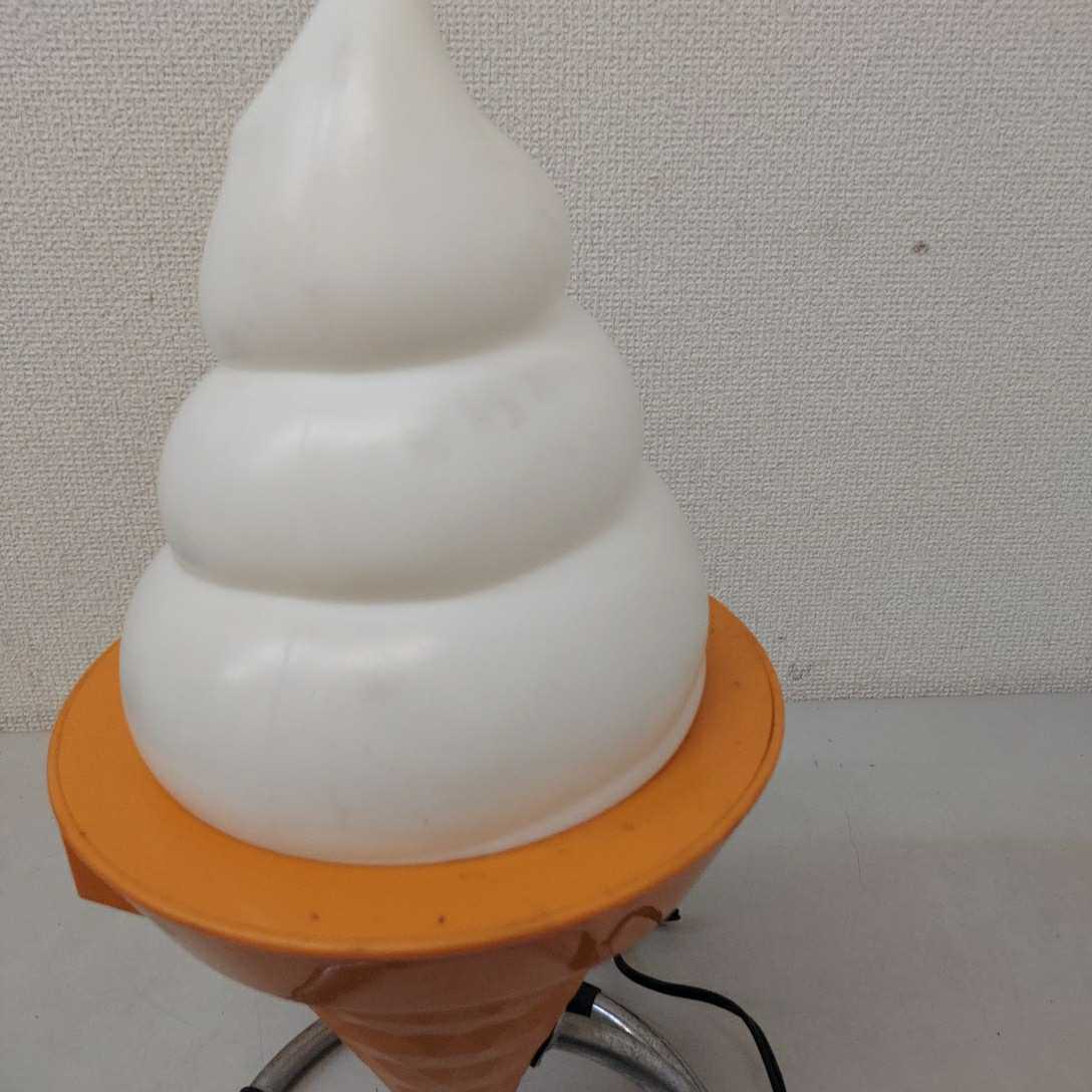 ソフトクリーム 電飾看板 日世 NISSEI ニッセイ 店舗用品 ソフトクリーム 電飾看板 日世 NISSEI ニッセイ 店舗用品