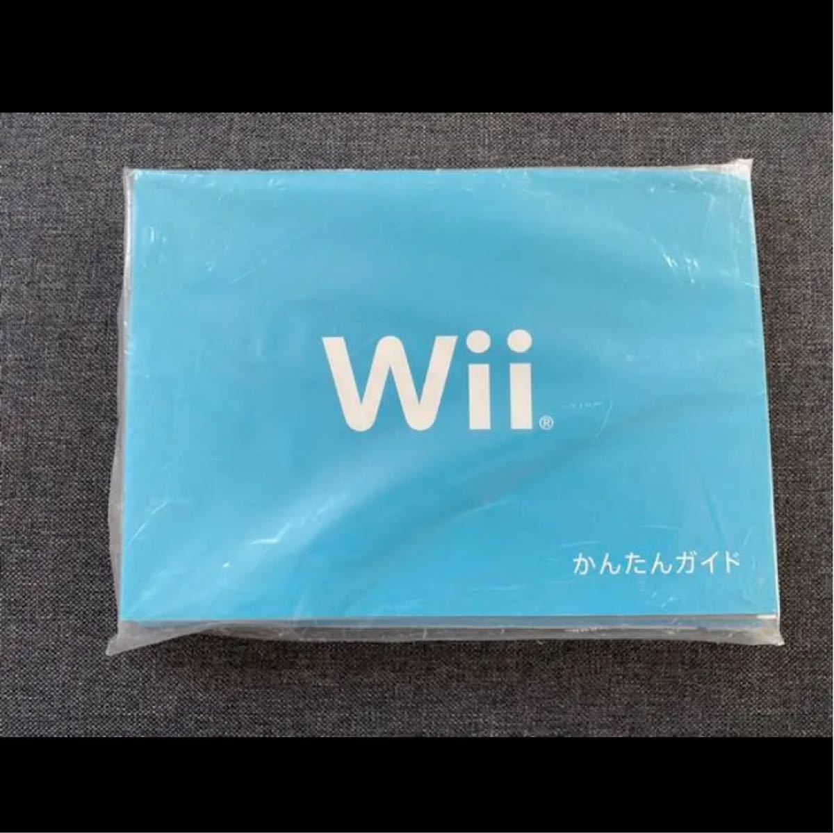 【最終値下げ】Wii(ソフト付き)