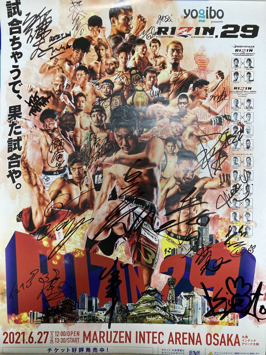 2022超人気 ポスター 全選手サイン入り 【レア品】RIZIN.29 - スポーツ選手