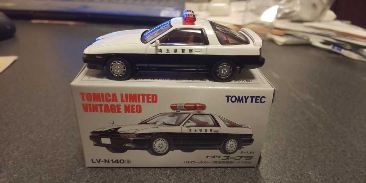 トミカリミテッドヴィンテージネオ LV‐N140a トヨタスープラパトカー