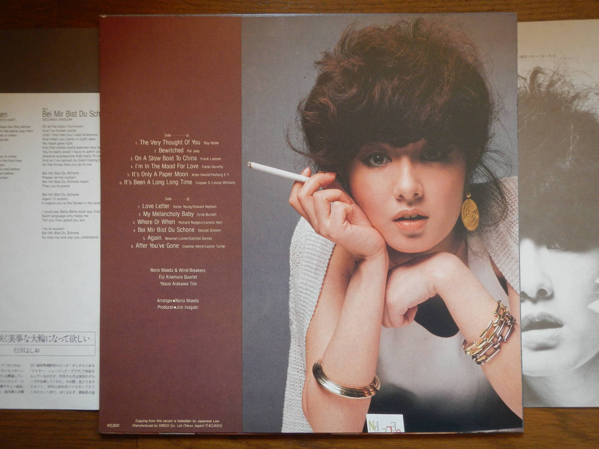 【LP】真梨邑ケイ(DSP4006DISCOMATE1982年/当時物直筆サイン入/エレガンス/REALTIME AUTOGRAPHED BY KEI MARIMURA/JAPANESE JAZZ)_画像3