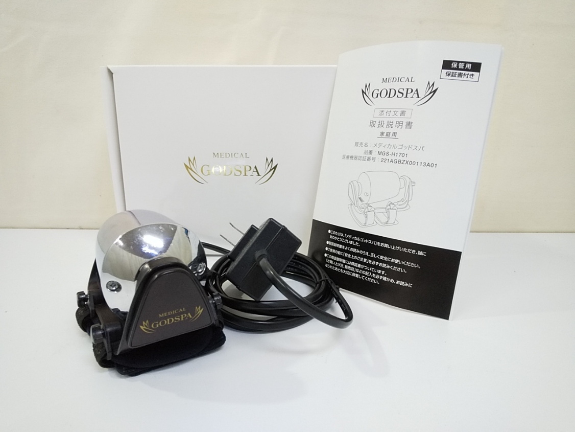 通販大人気 メディカルゴットスパ faejV-m84686187043 超歓迎安い