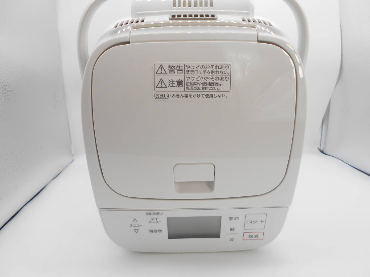 純正大特価 【2020年製　美品】パナソニック 1斤タイプSD-SB1-W ホームベーカリー 調理機器