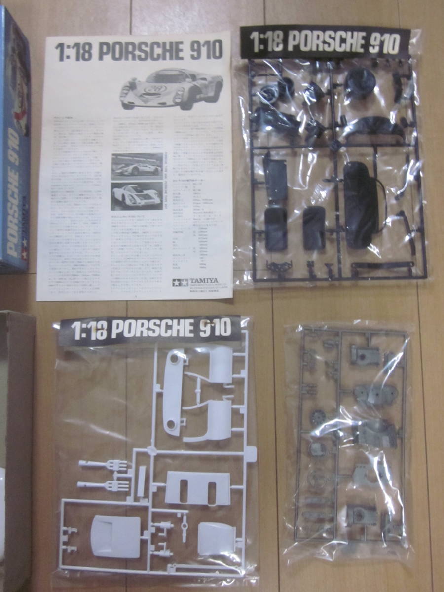 日経トレンディ TAMIYA 1/18 モーターライズ ポルシェ カレラ 10 ニッサン R381 未組立 初版 2台セット 日経トレンディ TAMIYA 1/18 モーターライズ ポルシェ カレラ 10 ニッサン R381 未組立 初版 2台セット