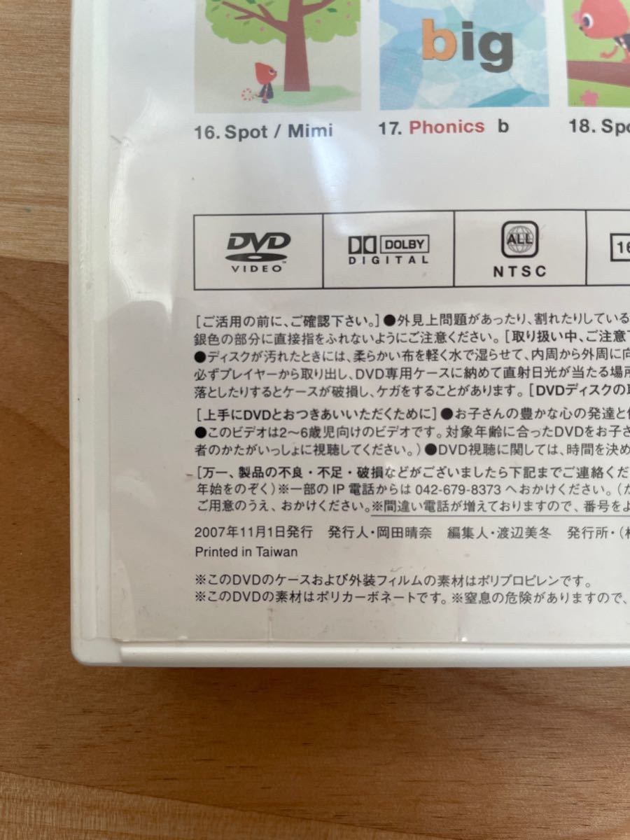 最新最全の ワールドワイドキッズ ベネッセ DVD - 子ども英会話 - www.comisariatolosandes.com 最新最全の ワールドワイドキッズ ベネッセ DVD - 子ども英会話 - www.comisariatolosandes.com