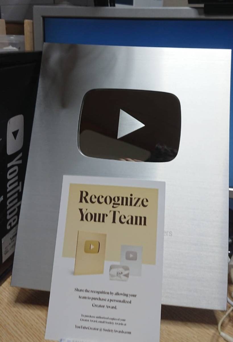Yahoo!オークション - 【本物】銀の盾 youtube チャンネル登録者 Yahoo!オークション - 【本物】銀の盾 youtube チャンネル登録者