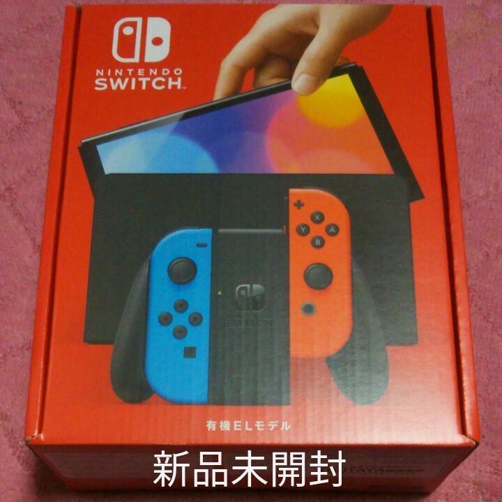 送料無料◇新品 Nintendo Switch ニンテンドースイッチ 本体 (有機EL