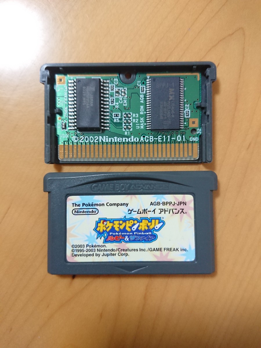 GBA ポケモンピンボール ルビー&サファイア【フラッシュメモリ版 GBA ポケモンピンボール ルビー&サファイア【フラッシュメモリ版