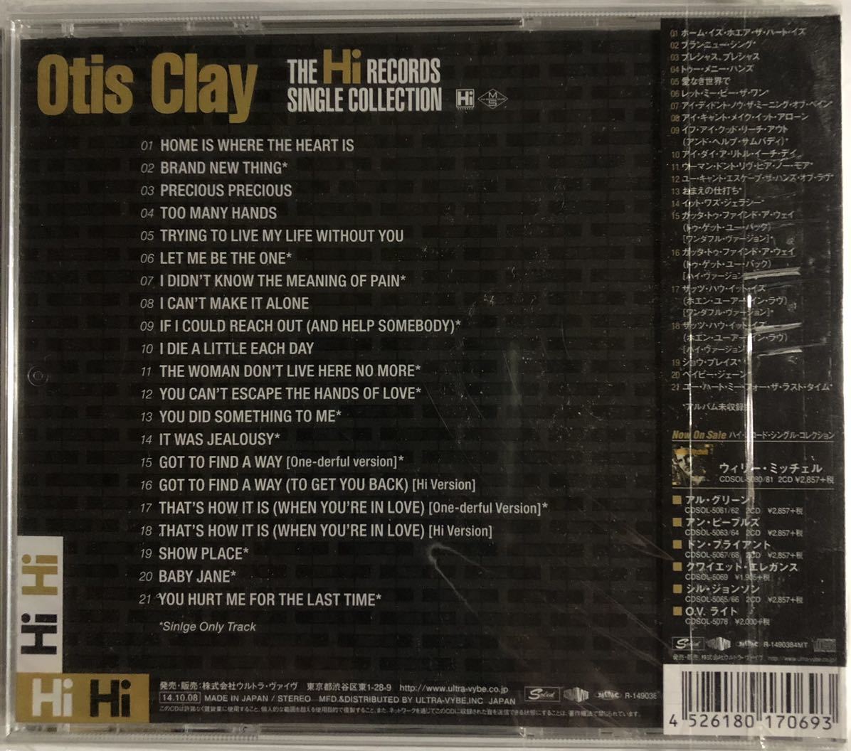 [未開封][オーティス クレイ ハイ録音シングル集] Otis Clay / The Hi Records Single Collection リマスター_画像2