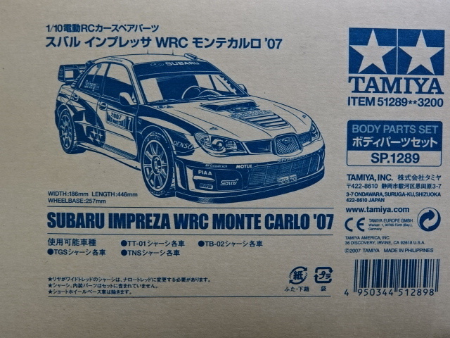 ファッション通販 タミヤ インプレッサ WRC モンテカルロ '07 DF-03Ra フルセット