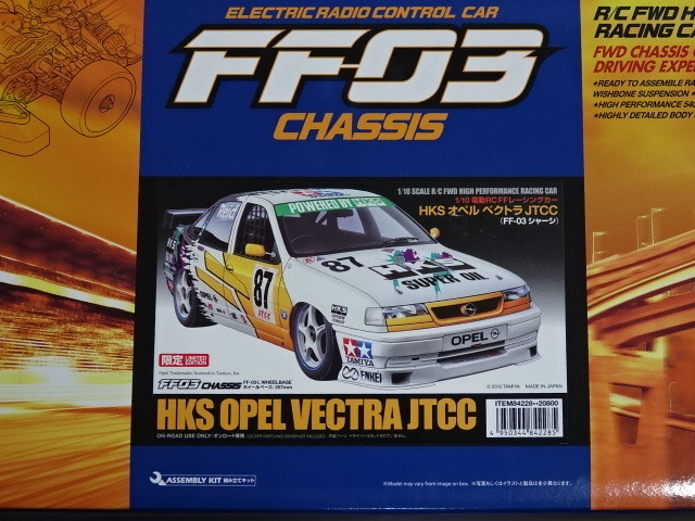 ☆限定 タミヤ 1/10 RC HKS オペル ベクトラ JTCC (FF-03シャーシ