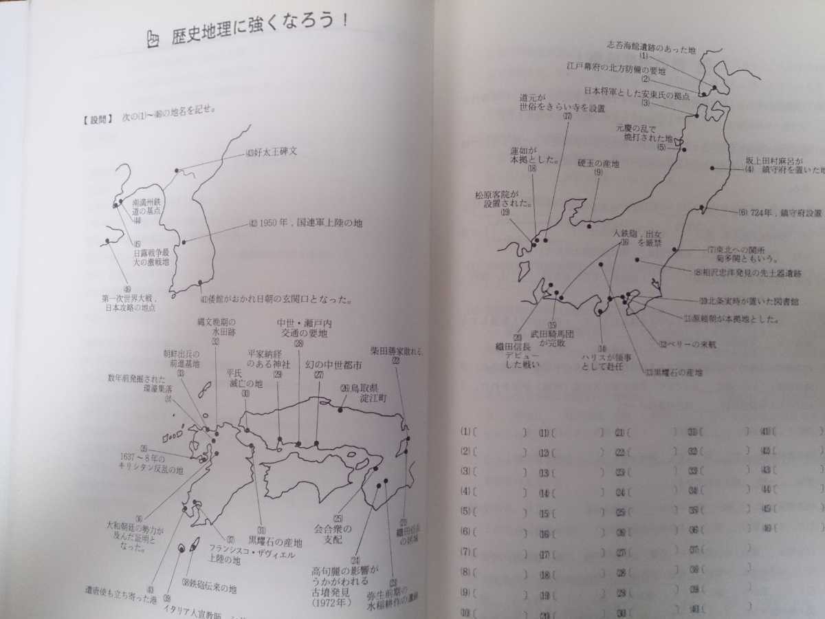 *95/\'96 winter period just before ... history of Japan * according ...~. Kashiwa dragon . compilation 