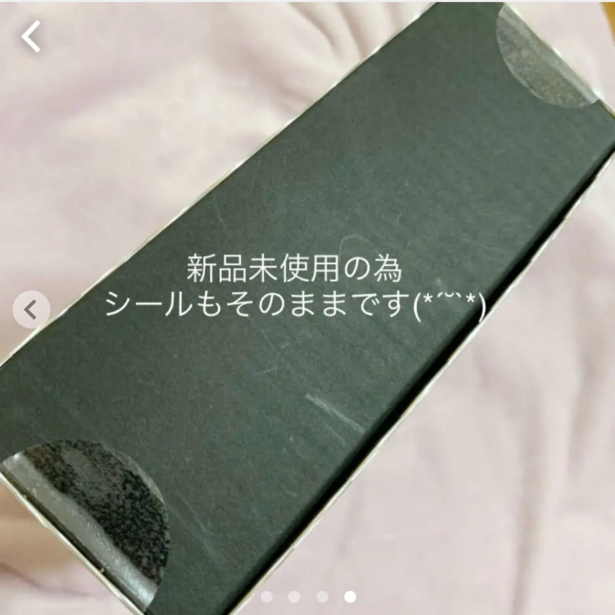 新品 幻のアライヴン アントワ01 アントワ02（¥50,000） - スキンケア