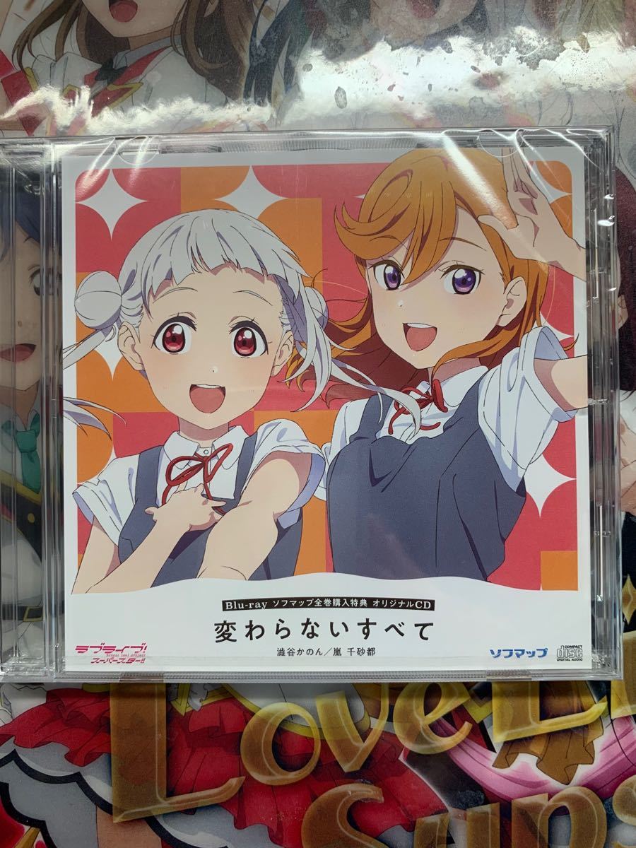 低価格で大人気の Liella! スーパースター!! ラブライブ! 全巻購入 センチの通販 未開封品 Liella! ラブライブ!スーパースター!! BD全巻購入特典 アニメ