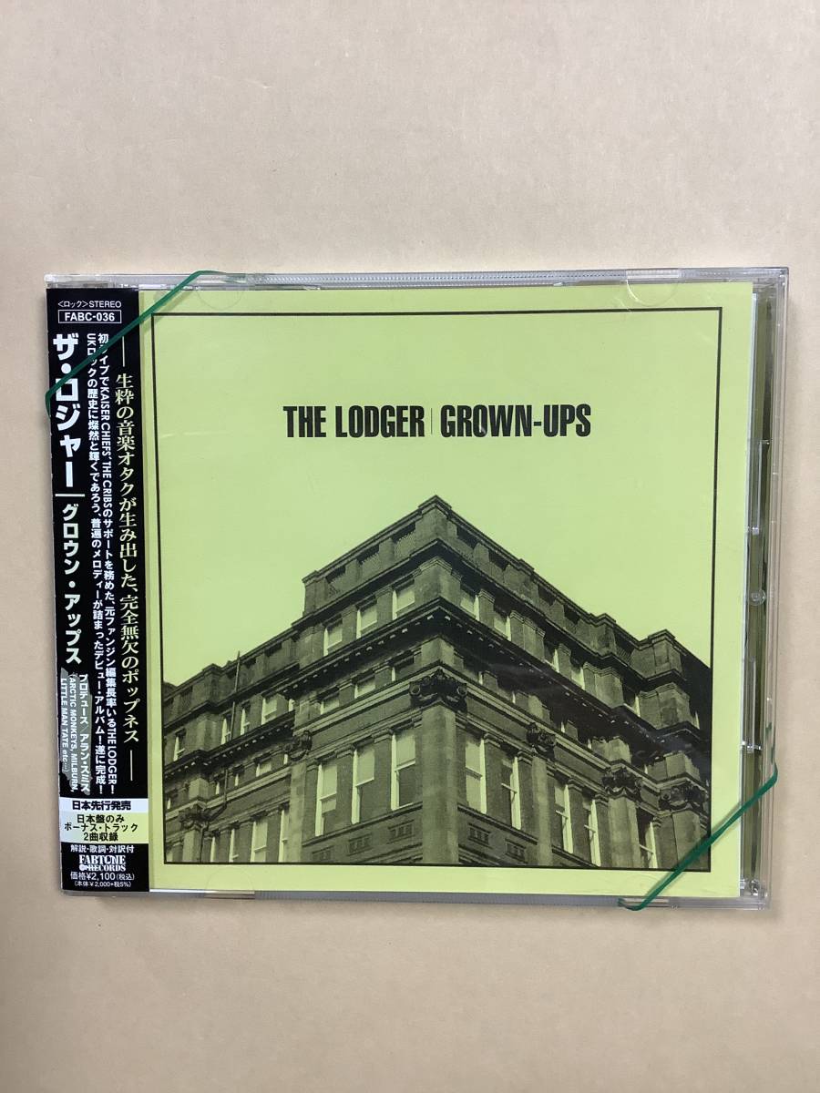 送料無料 ザ ロジャー「GROWN - UPS」国内盤 コード譜 付き_画像1