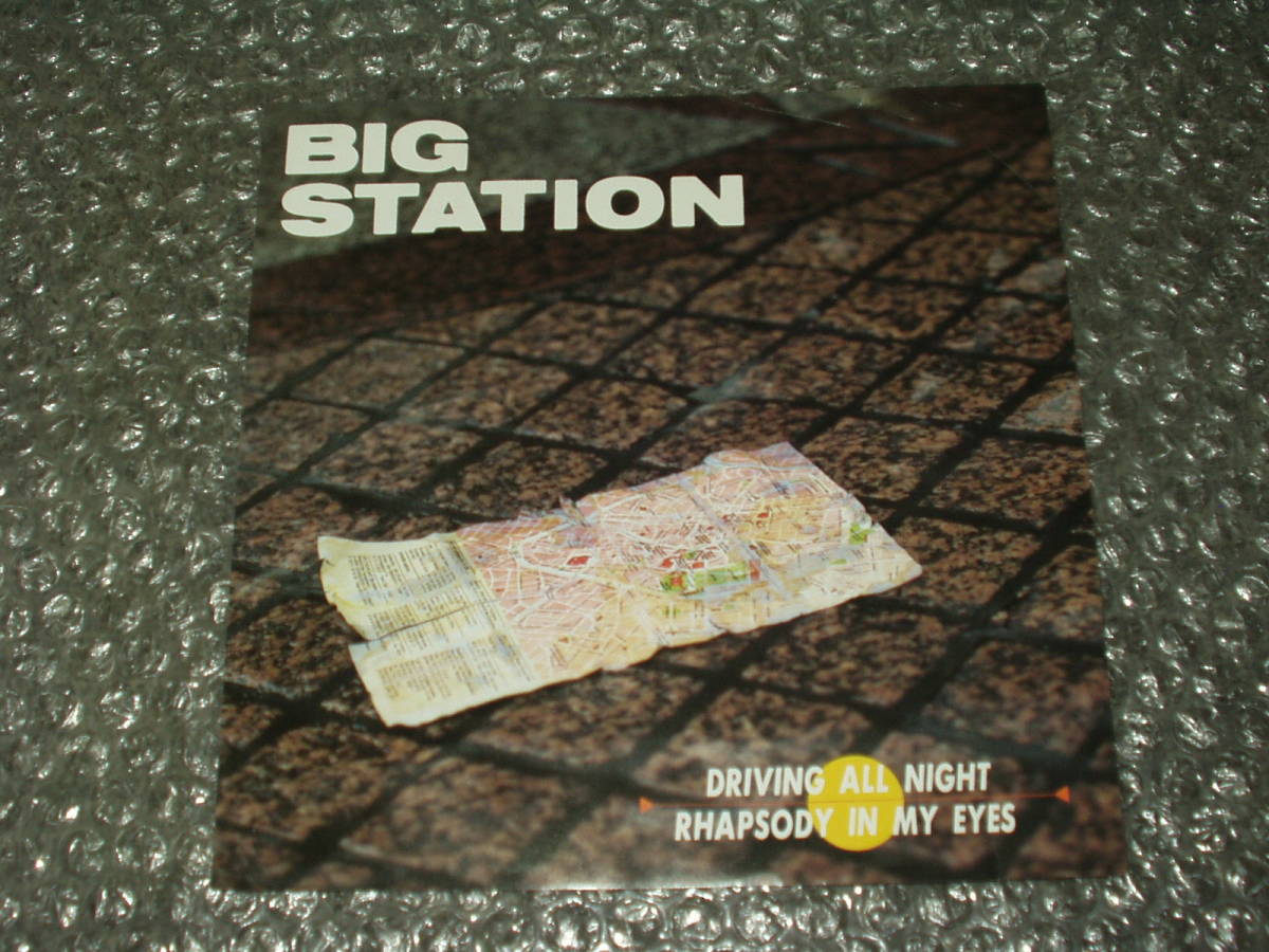 ７”★BIG STATION/ビッグステーション「ドライヴィンオールナイト c/w ラプソディ・イン・マイ・アイズ」自主盤～和モノ/AOR/シティポップ_画像1