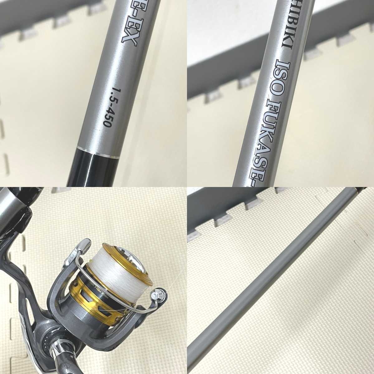 中古品　釣竿　リール　HIBIKI ISO FUKASE-EX　タカミヤ　1.5-450　DAIWA　JOINUS 2500　ダイワ 釣具　スピニング　2点_画像2