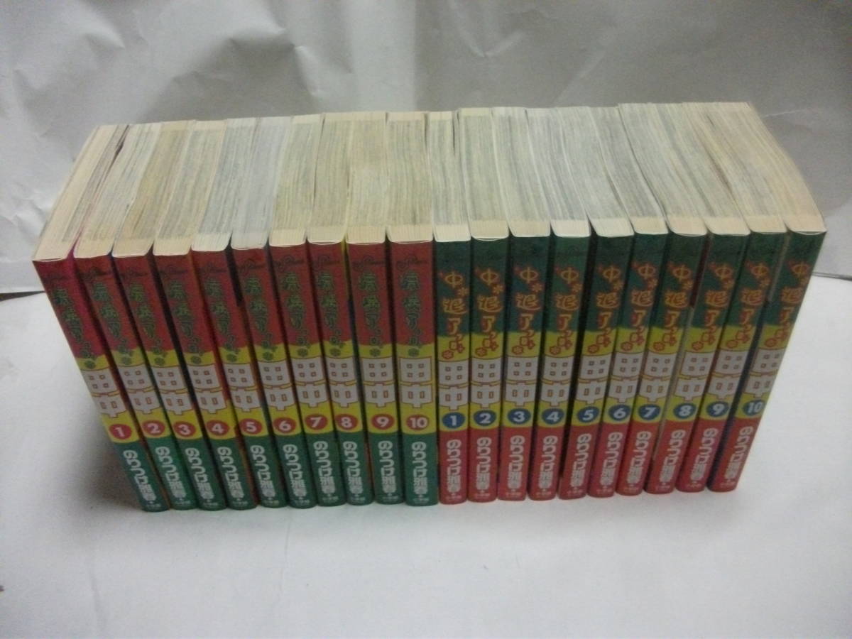 品揃え豊富で 【送料無料】 計66冊 高校(全10)+中退(10)+上京(10)+さすらい(10)+しあわせ(10)+結婚(10)+オケラ(5)+子育て(1) 全巻セット アフロ田中 全巻セット 品揃え豊富で 【送料無料】 計66冊 高校(全10)+中退(10)+上京(10)+さすらい(10)+しあわせ(10)+結婚(10)+オケラ(5)+子育て(1) 全巻セット アフロ田中 全巻セット